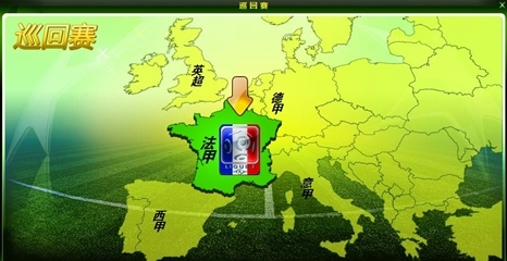 正式主帅 正式主帅