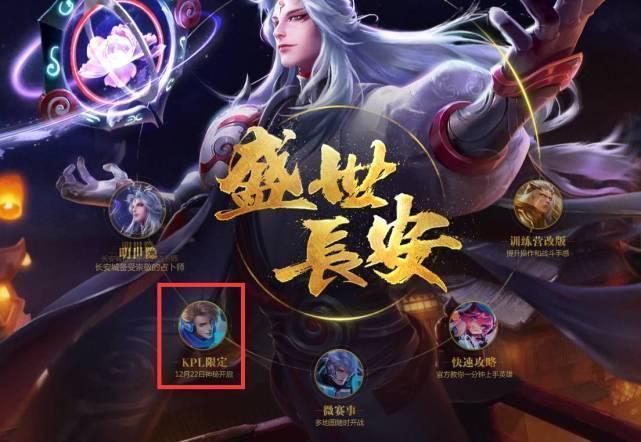 后卫不被一